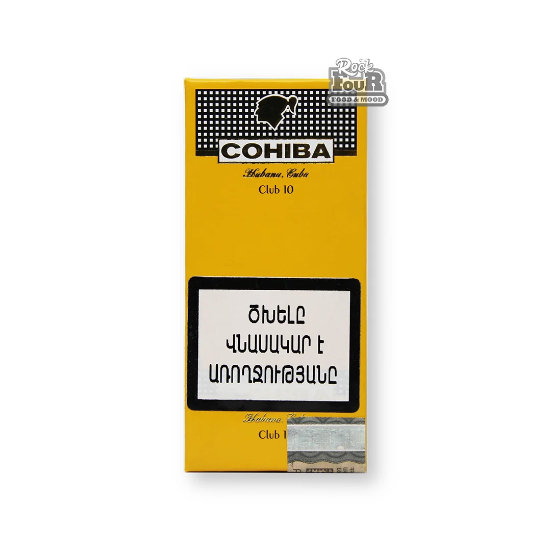 Սիգար «COHIBA CLUB» 10հատ